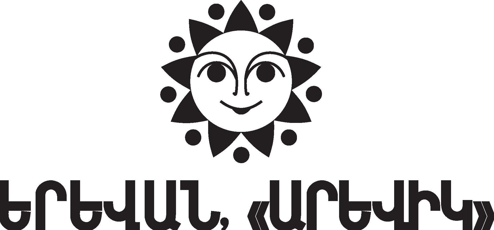 Arevik Logo Vector Logo